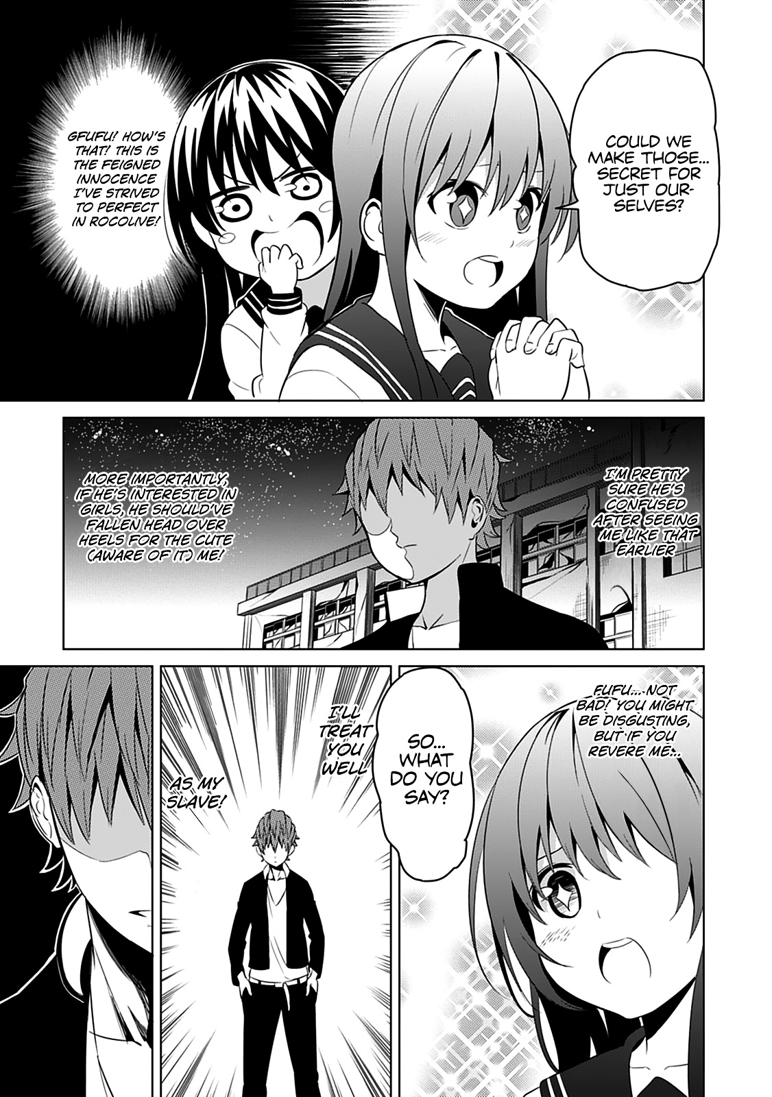 Seishun Scrap! Chapter 2 #12