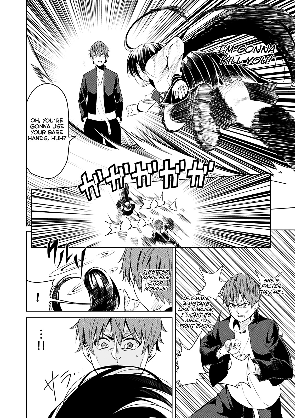 Seishun Scrap! Chapter 2 #23