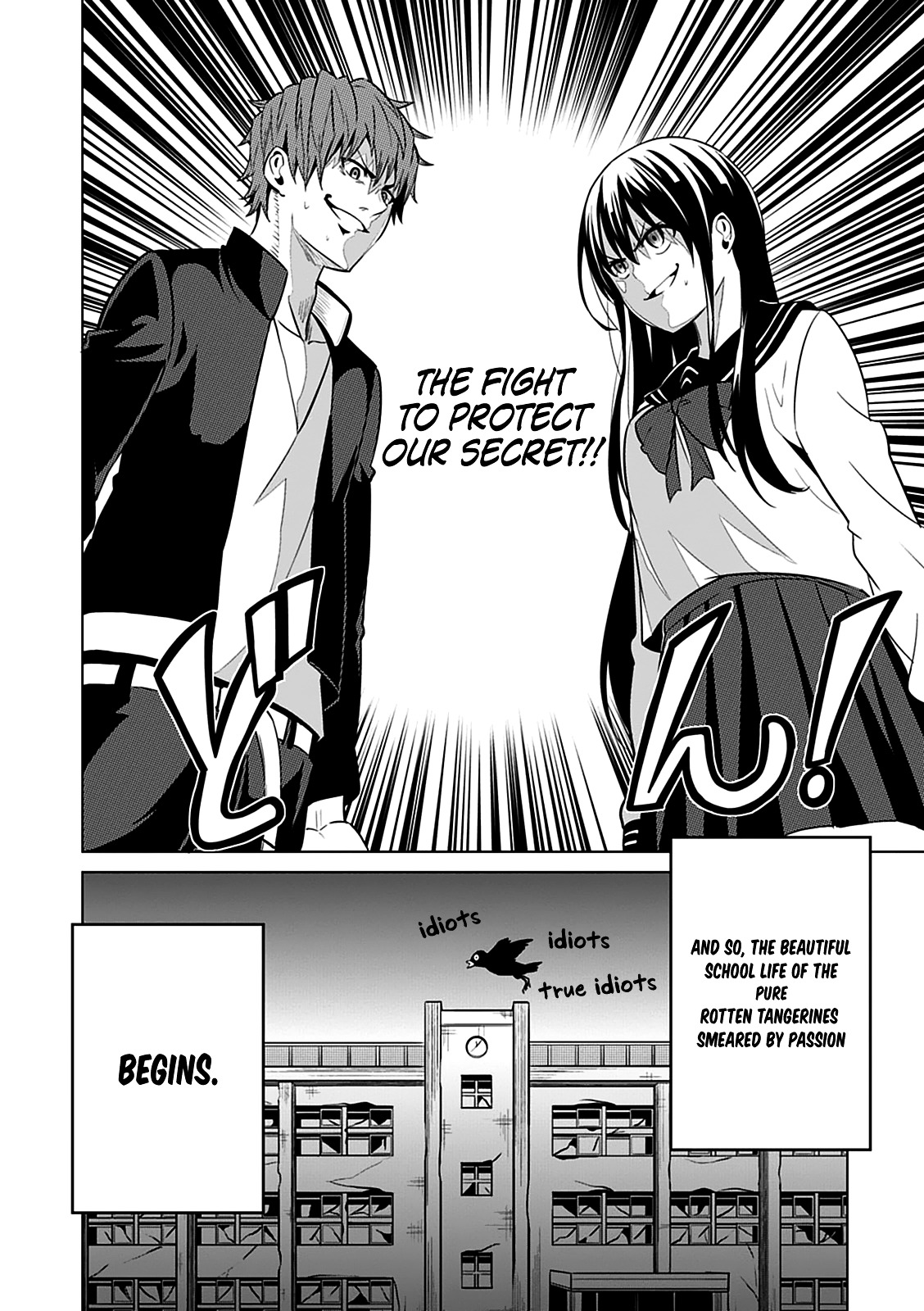 Seishun Scrap! Chapter 2 #38