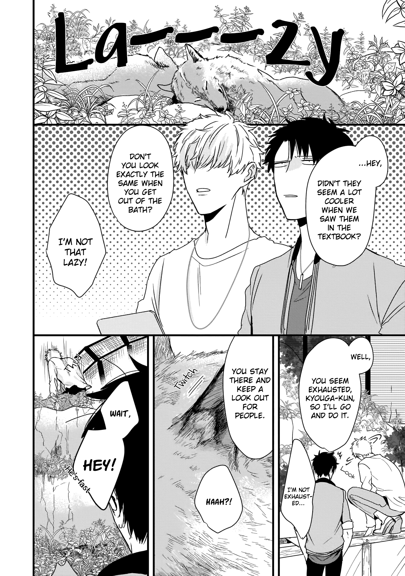 Yagi To Ookami No Hatsujou Jijou Chapter 3 #19