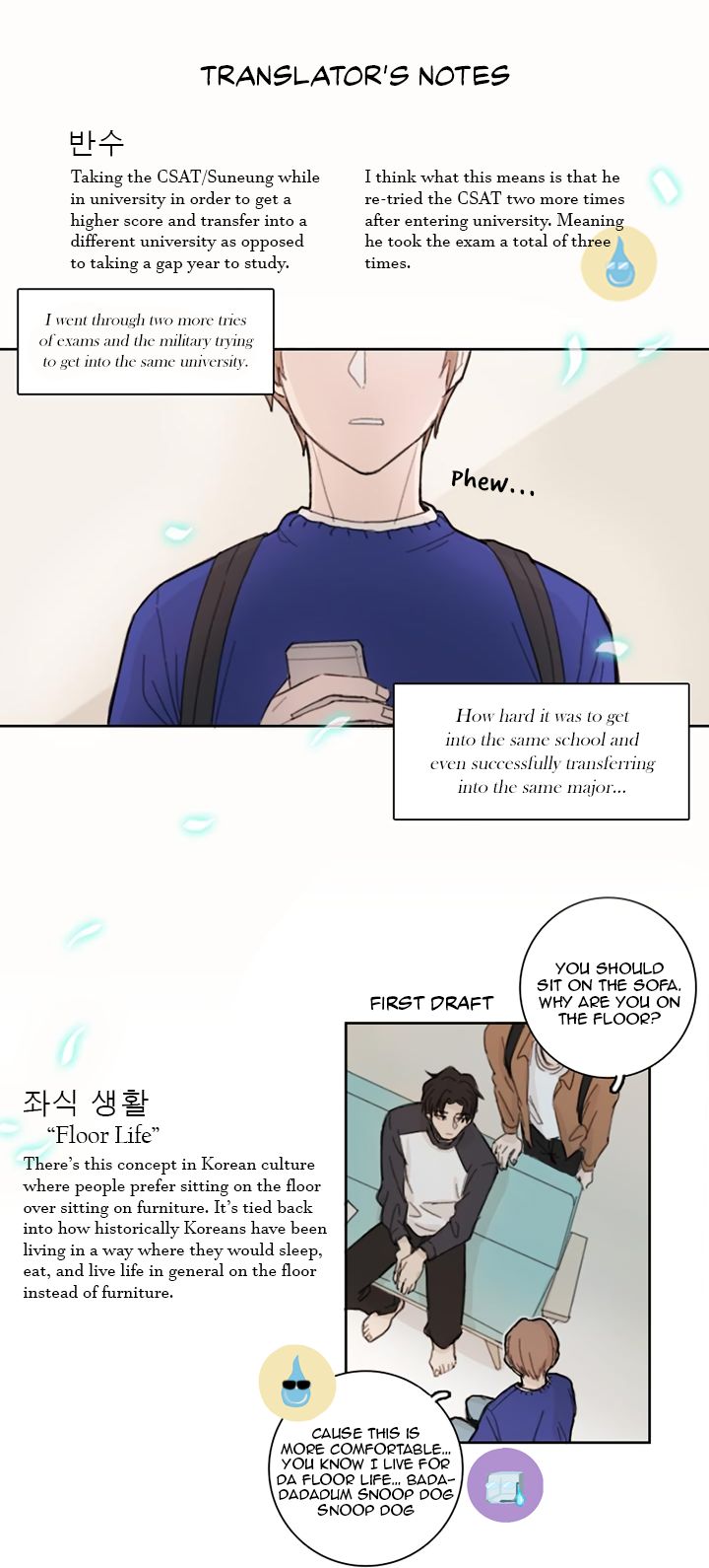 Perfect Crush Chapter 1 #4