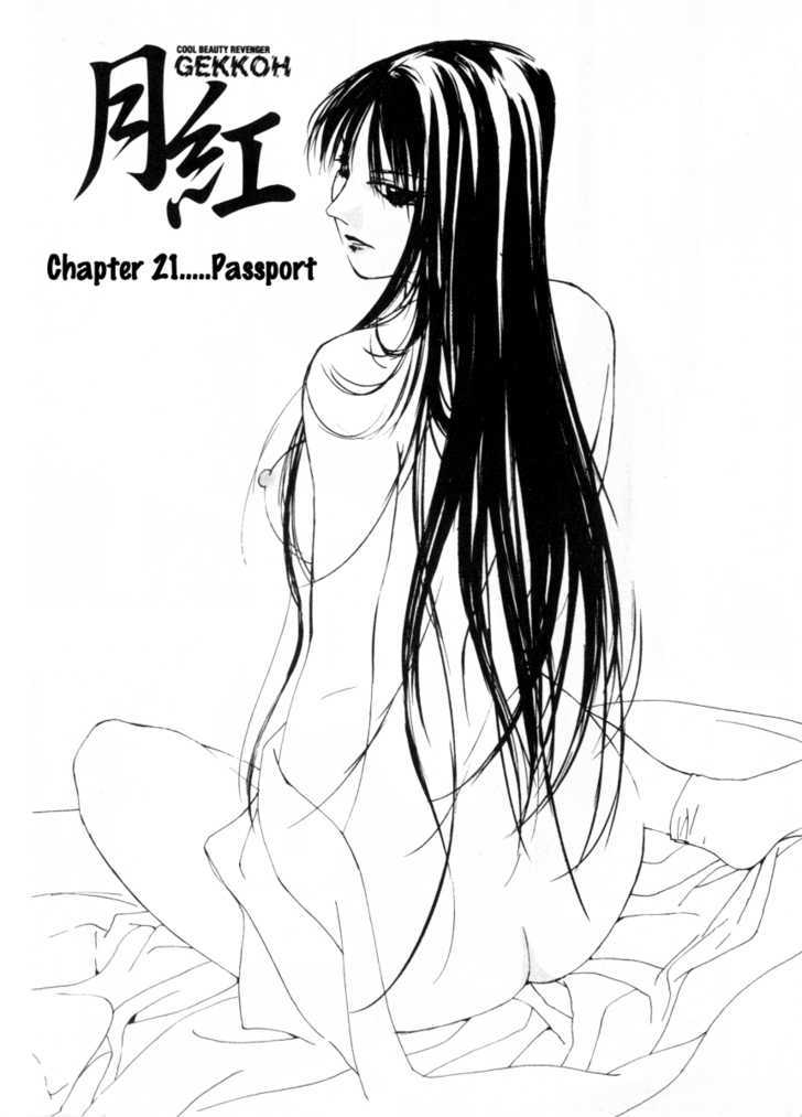 Gekkoh Chapter 21 #2