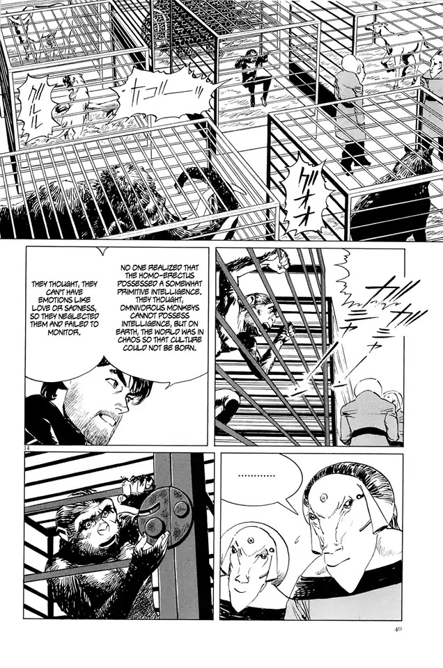 Hoshi O Tsugu Mono Chapter 19 #14