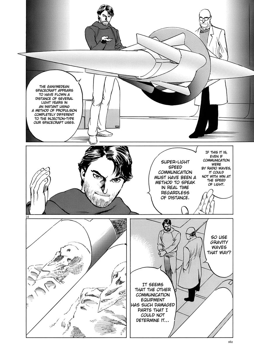 Hoshi O Tsugu Mono Chapter 15 #15