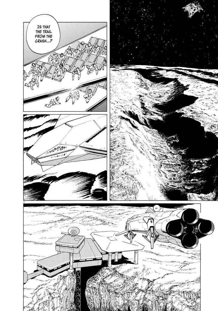 Hoshi O Tsugu Mono Chapter 12 #7