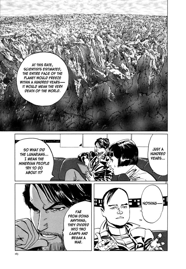 Hoshi O Tsugu Mono Chapter 6 #24