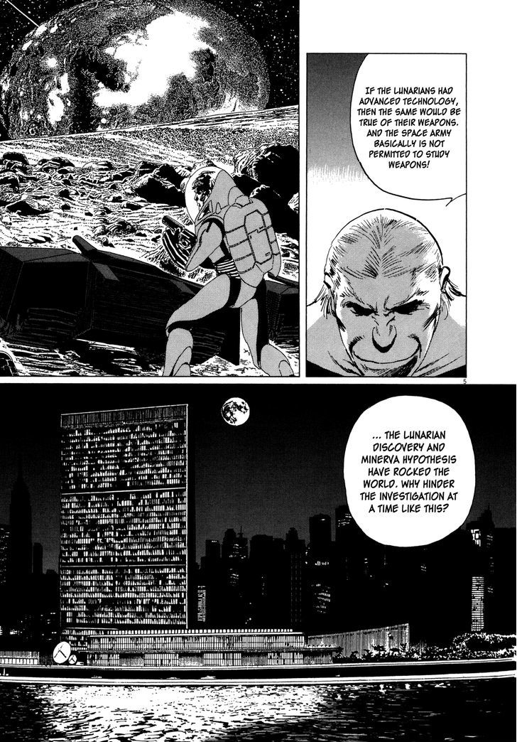 Hoshi O Tsugu Mono Chapter 5 #5