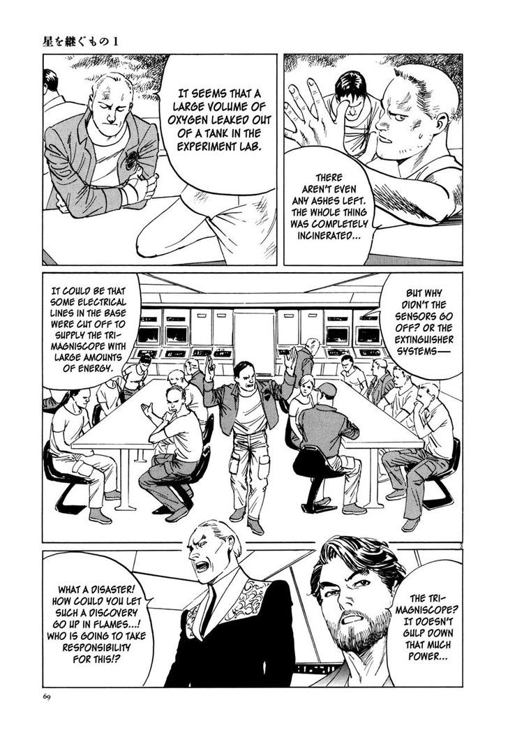 Hoshi O Tsugu Mono Chapter 3 #3