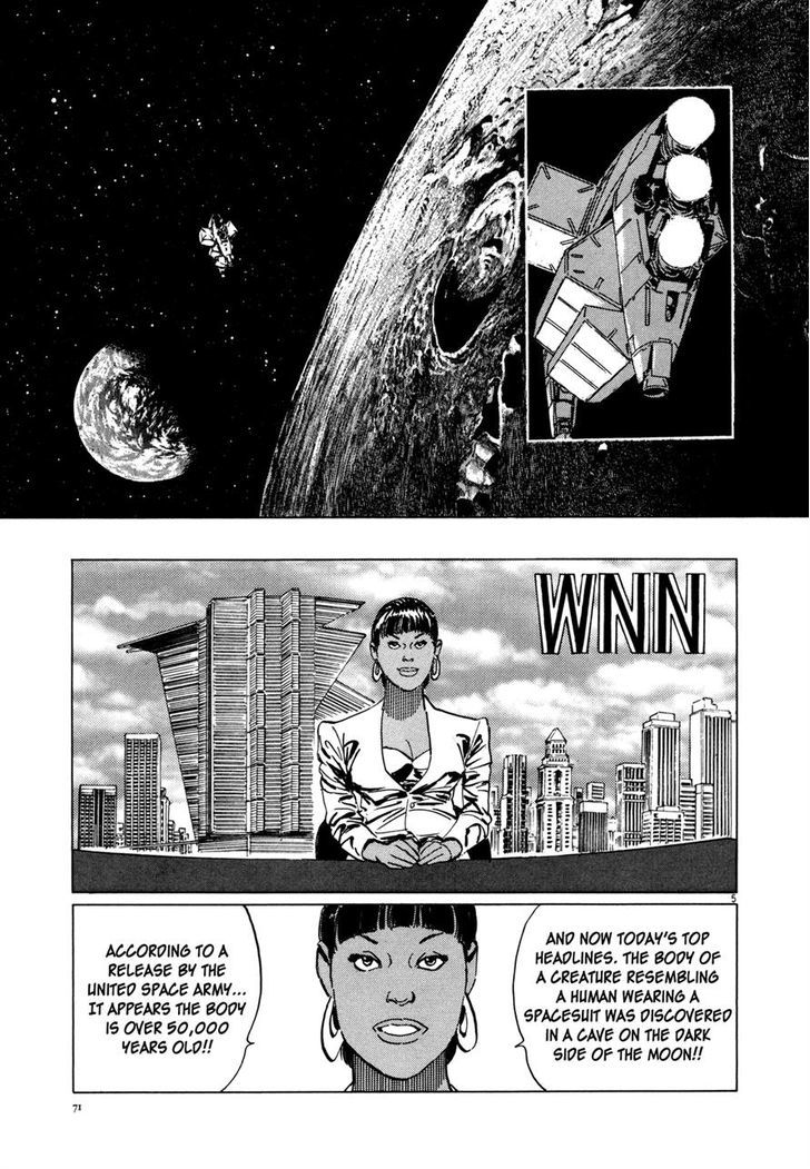 Hoshi O Tsugu Mono Chapter 3 #5