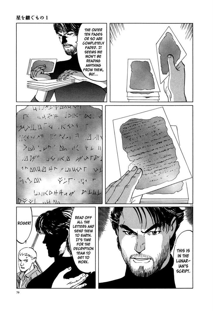 Hoshi O Tsugu Mono Chapter 3 #12