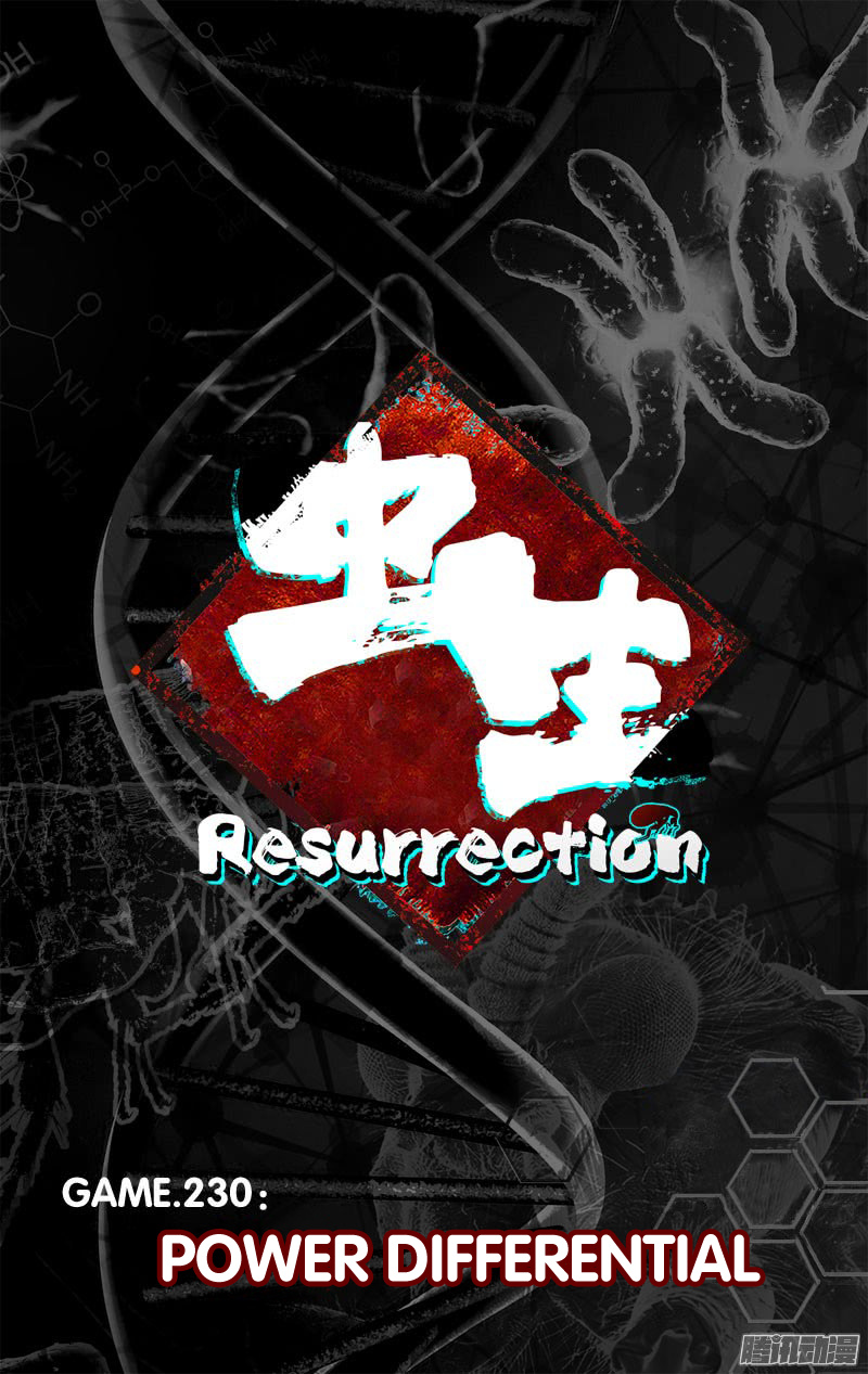 Chong Sheng - Resurrection Chapter 230 #3