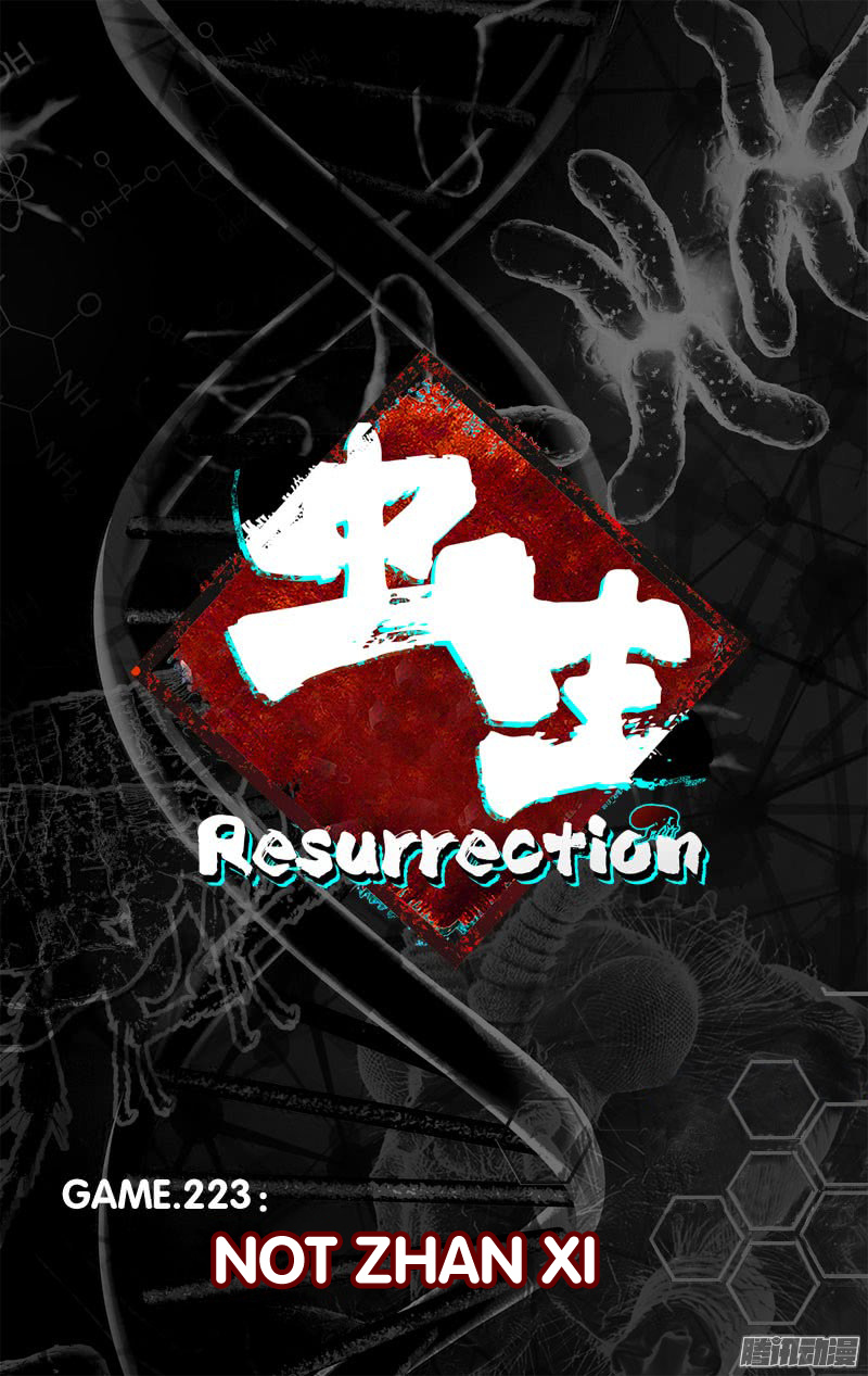 Chong Sheng - Resurrection Chapter 223 #3