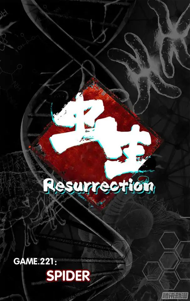 Chong Sheng - Resurrection Chapter 221 #1