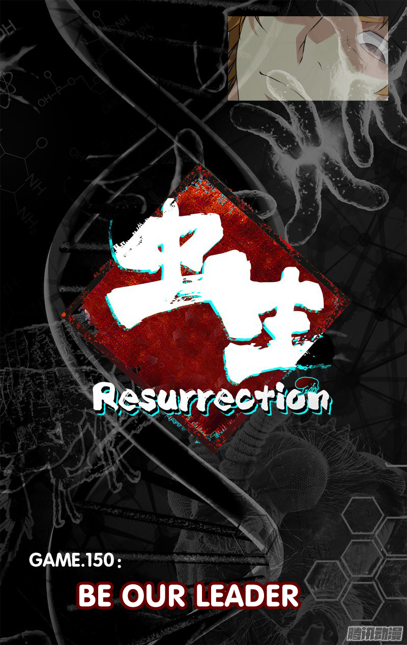 Chong Sheng - Resurrection Chapter 150 #4