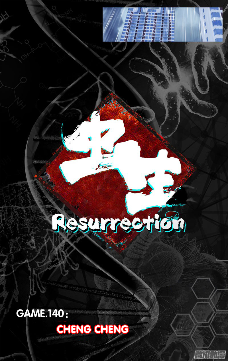 Chong Sheng - Resurrection Chapter 140 #3