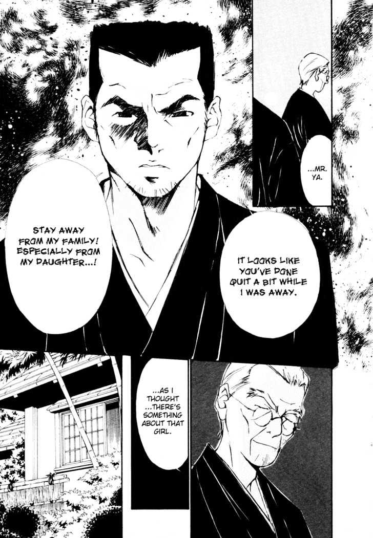 Gekkoh Chapter 19 #9