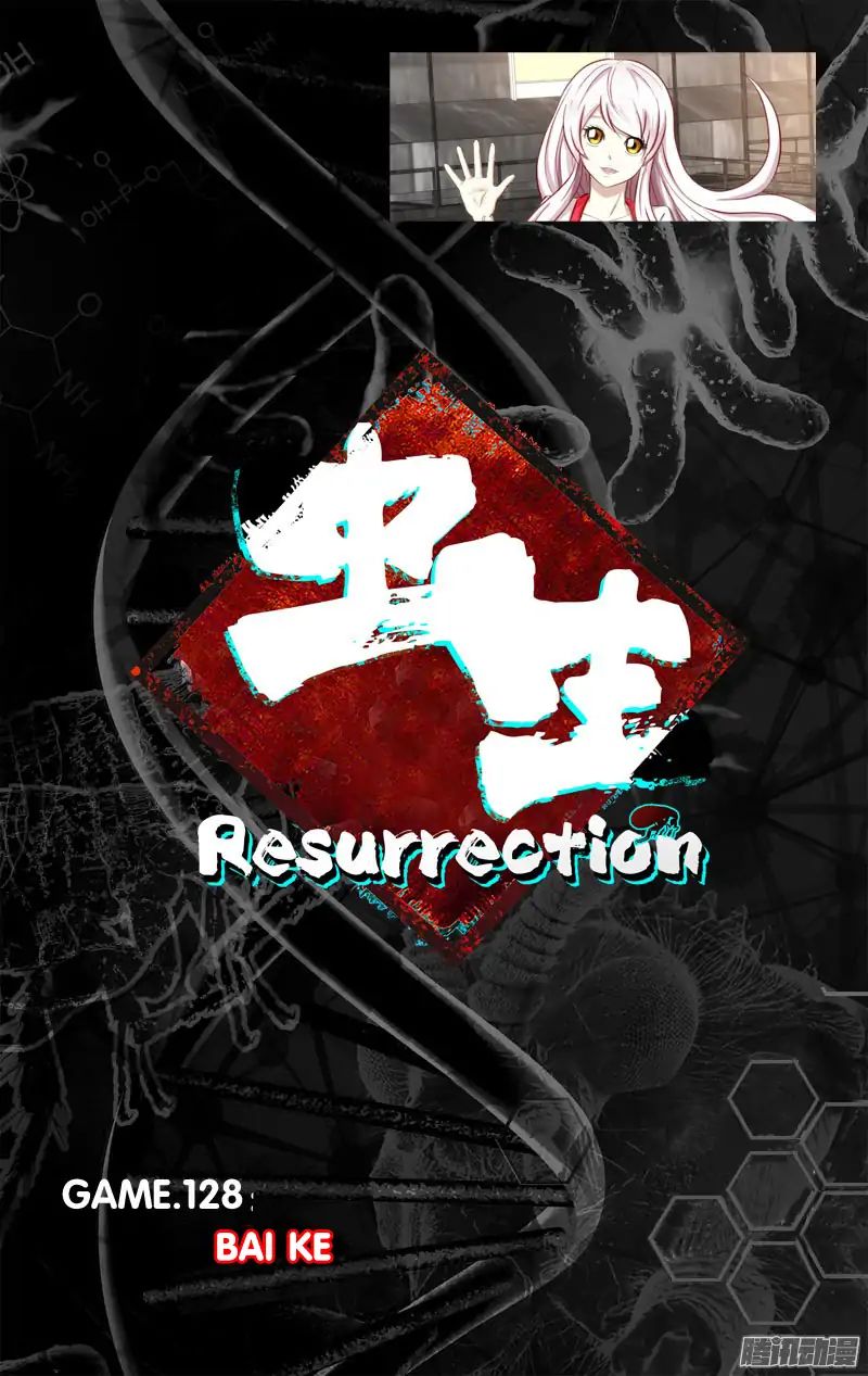 Chong Sheng - Resurrection Chapter 128 #1