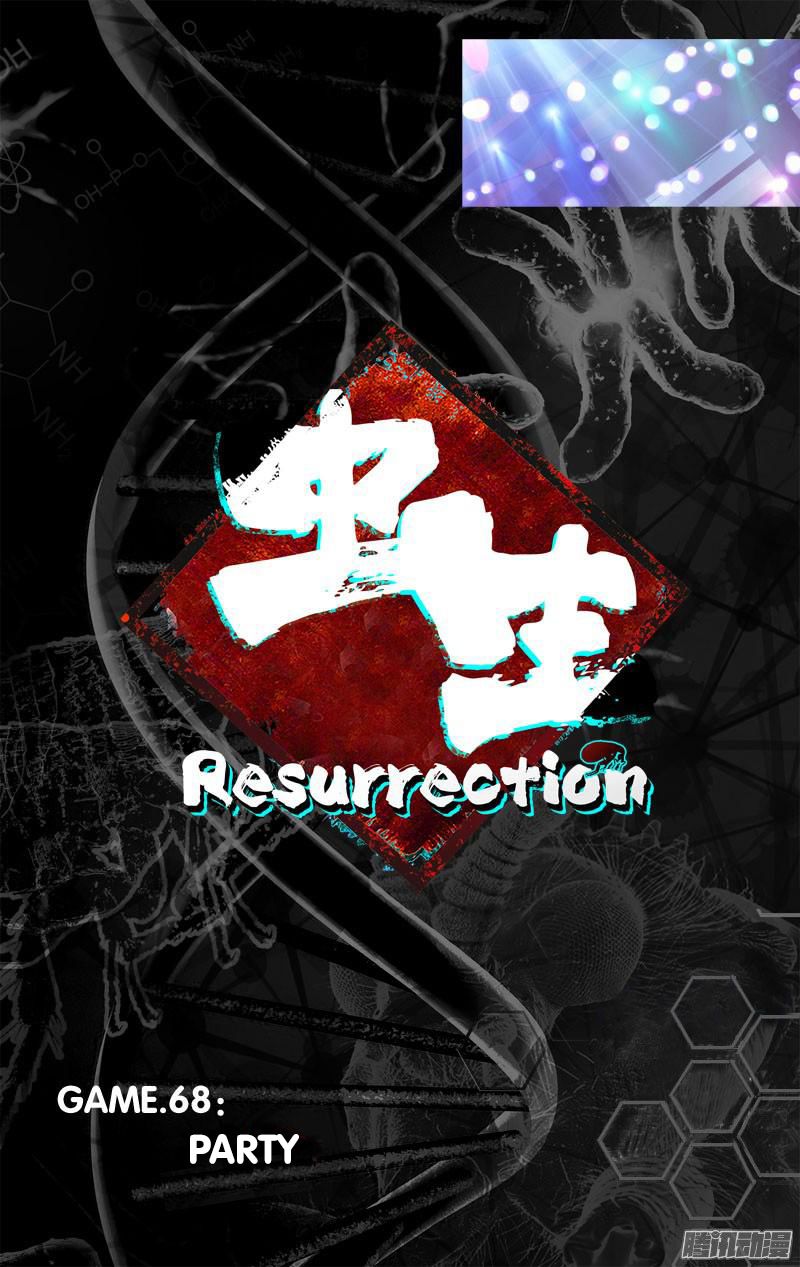 Chong Sheng - Resurrection Chapter 68 #6