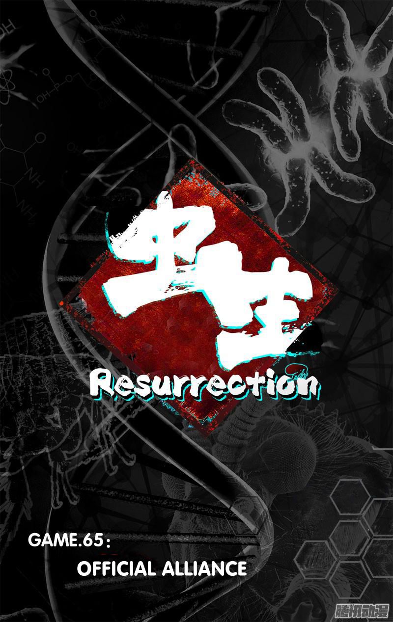 Chong Sheng - Resurrection Chapter 65 #7