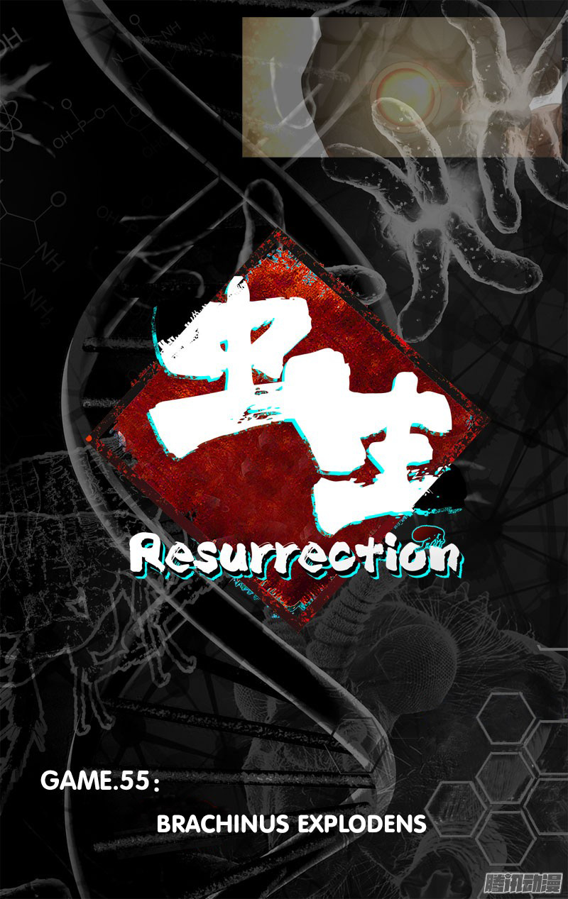 Chong Sheng - Resurrection Chapter 55 #5