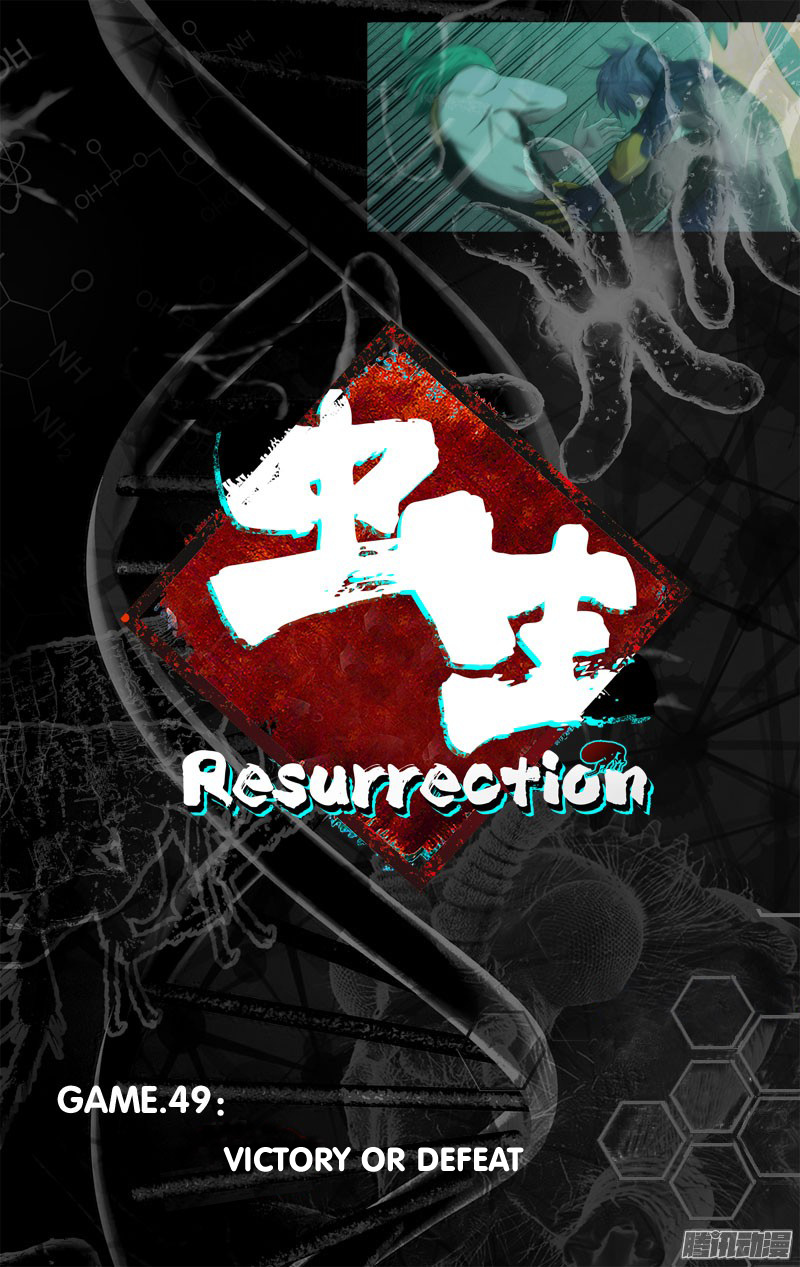 Chong Sheng - Resurrection Chapter 49 #7