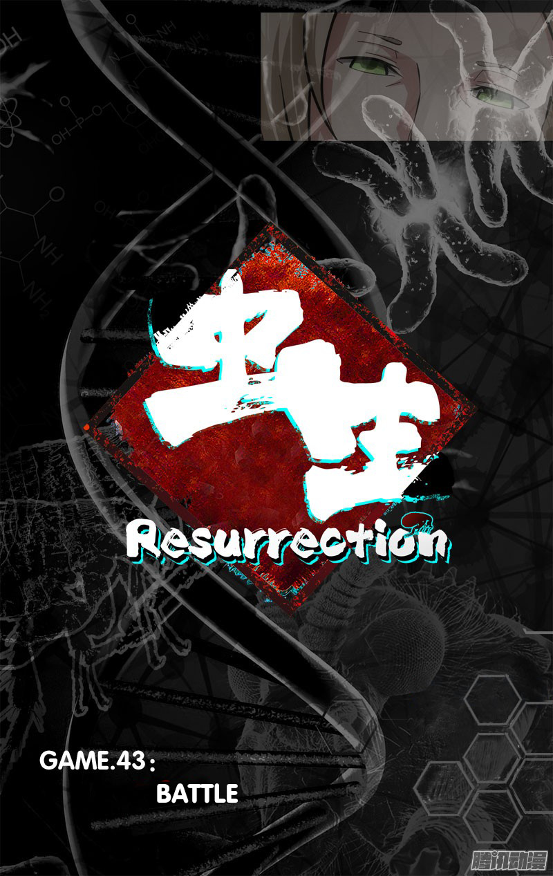 Chong Sheng - Resurrection Chapter 43 #8