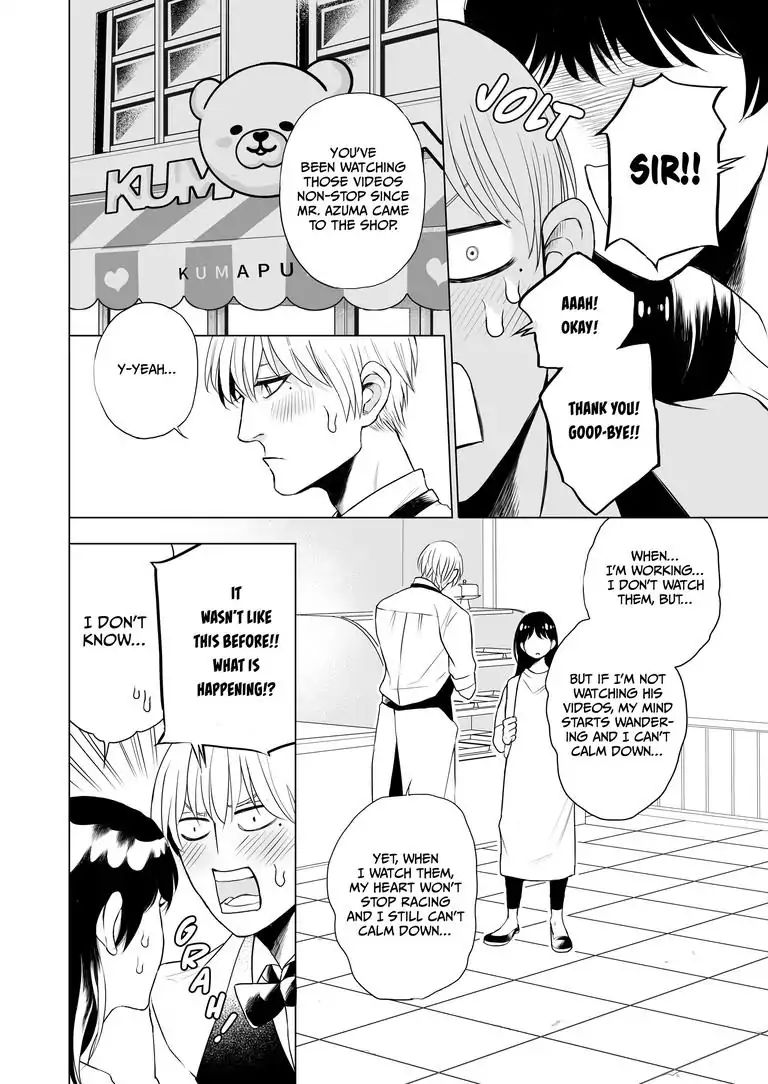 I Want To Spoil Ikurou-San Chapter 4 #7