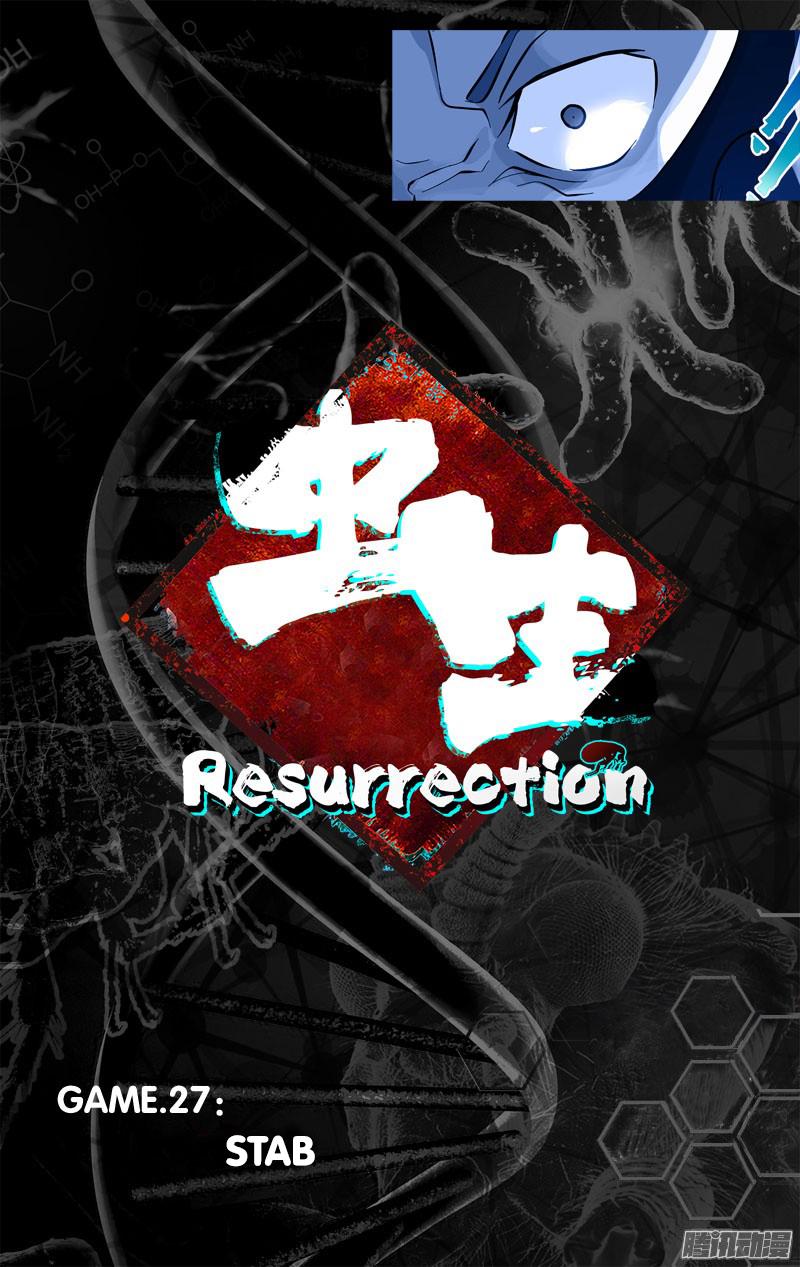 Chong Sheng - Resurrection Chapter 27 #5