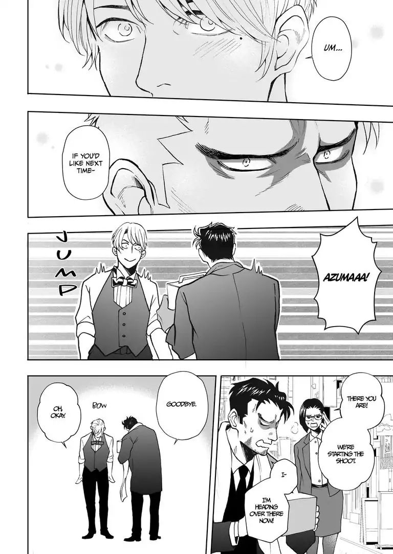 I Want To Spoil Ikurou-San Chapter 1 #8