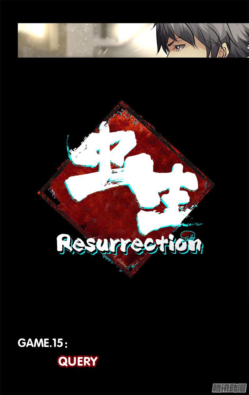Chong Sheng - Resurrection Chapter 15 #10