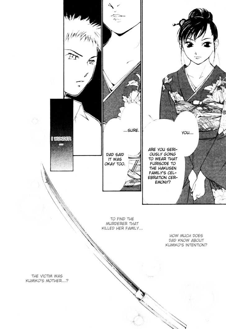 Gekkoh Chapter 18 #6