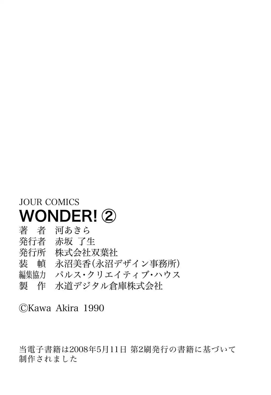 Wonder! (Akira Kawa) Chapter 8.1 #40