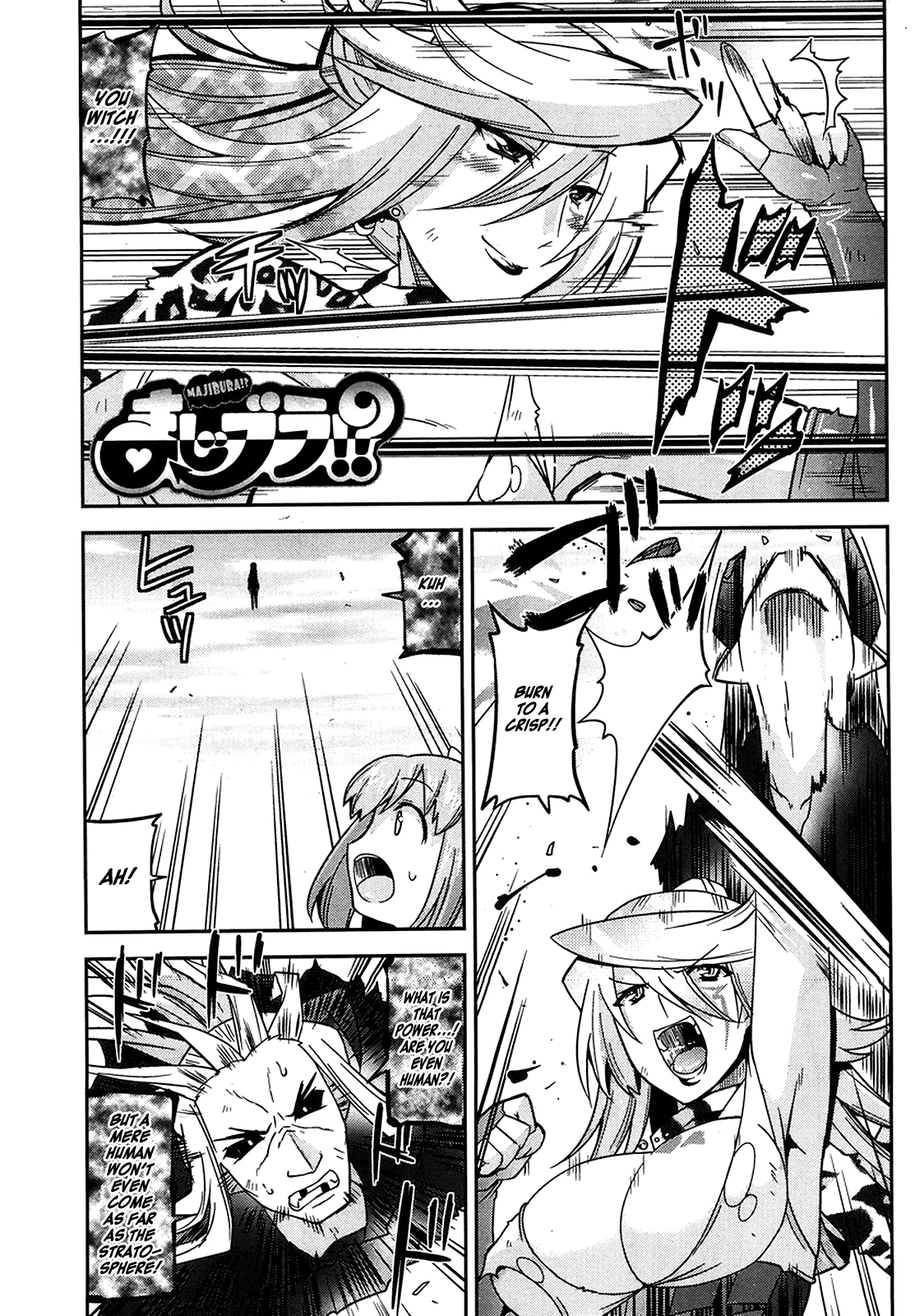 Maji Bura!? Chapter 12 #2