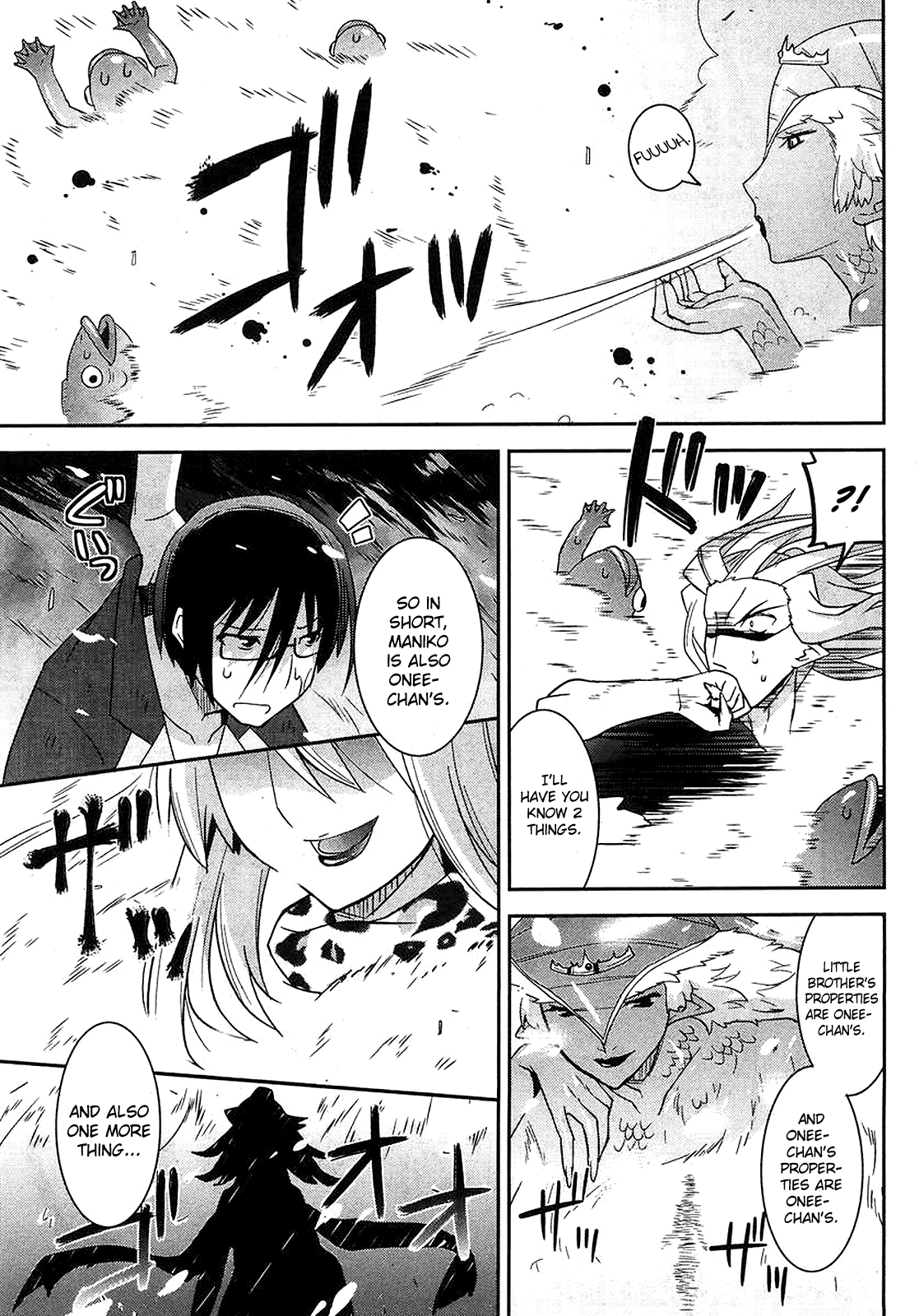 Maji Bura!? Chapter 11 #24