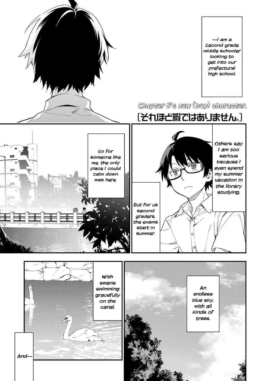 Sore Hodo Hima De Wa Arimasen. Chapter 5 #1