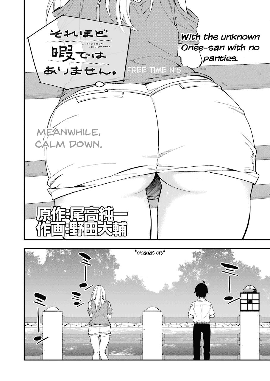 Sore Hodo Hima De Wa Arimasen. Chapter 5 #2