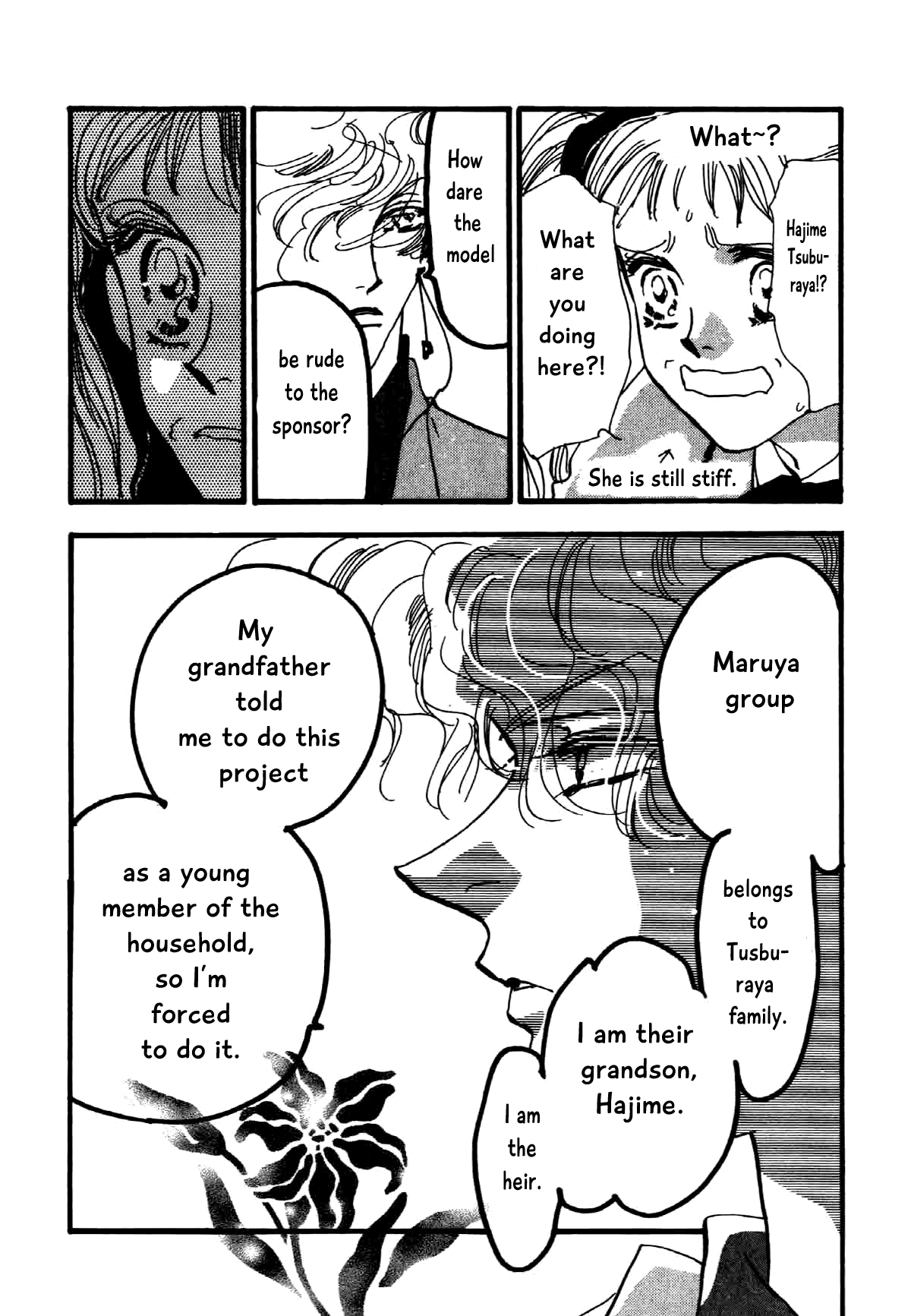 Box Kei! Chapter 12 #21