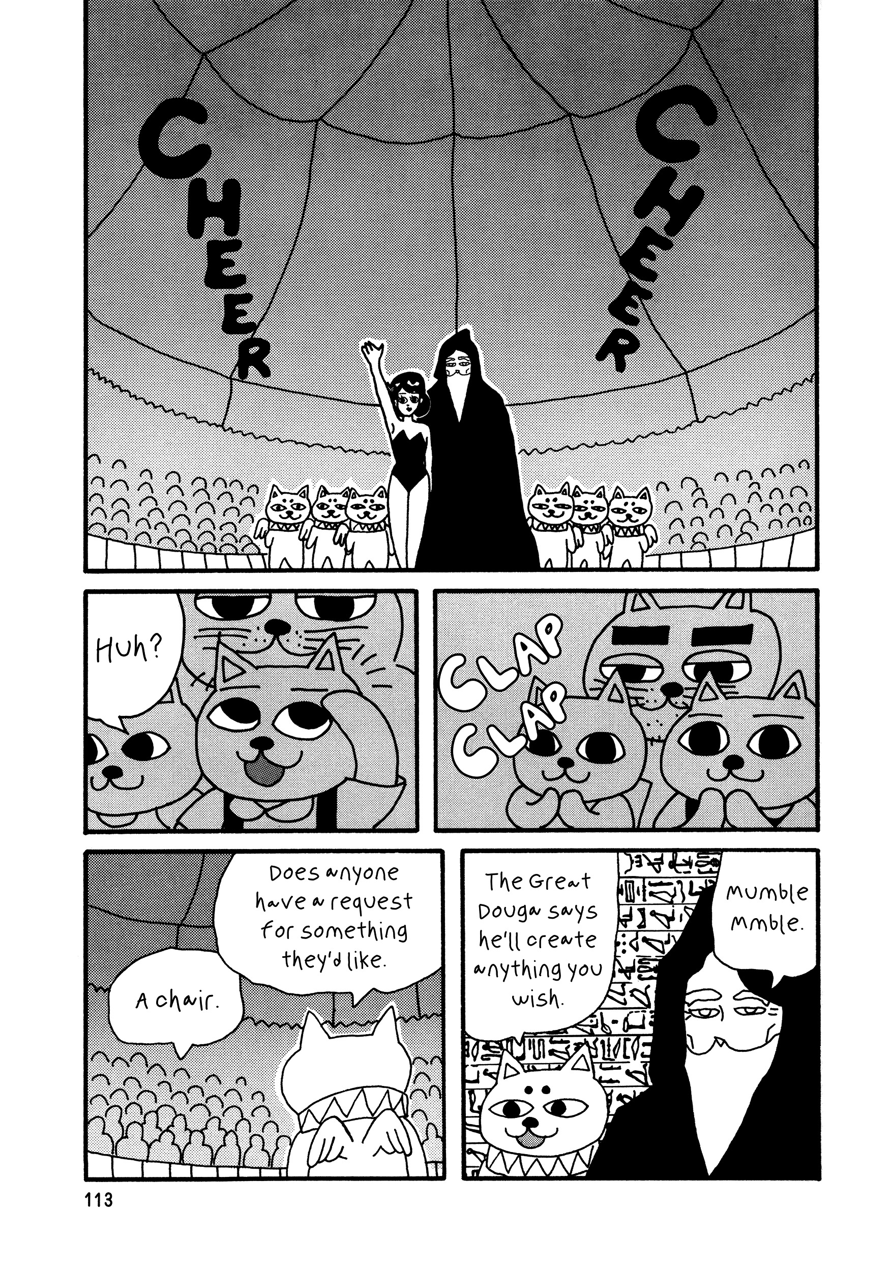 Nekojiru Udon Chapter 9 #13