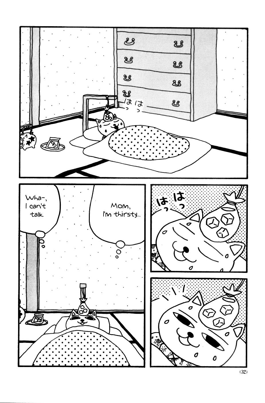 Nekojiru Udon Chapter 4 #3