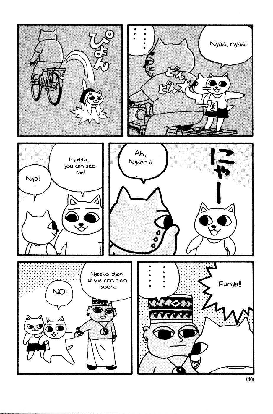 Nekojiru Udon Chapter 4 #11