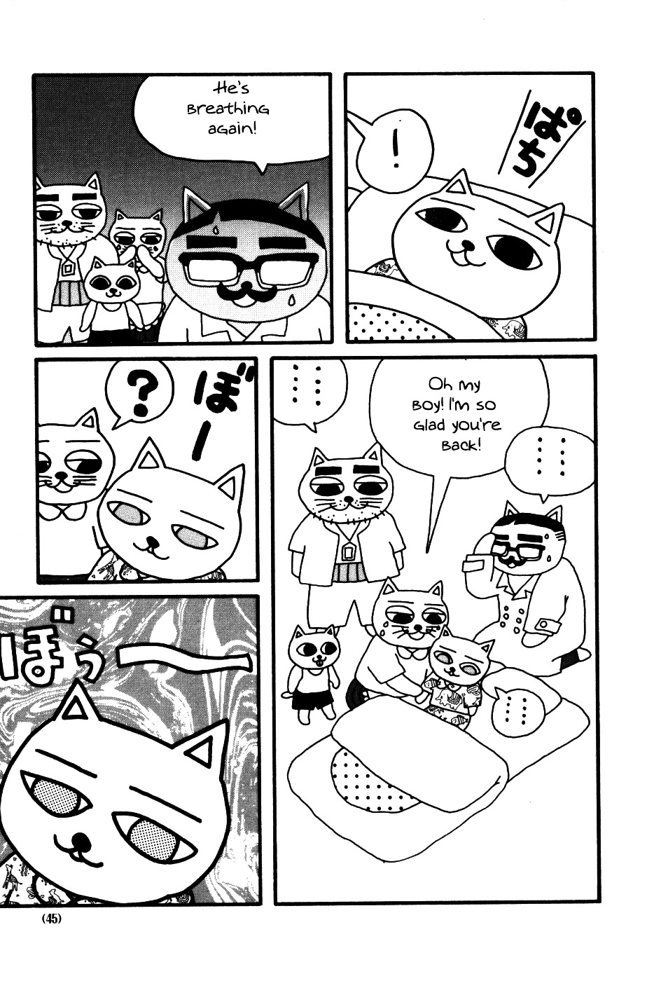 Nekojiru Udon Chapter 4 #16