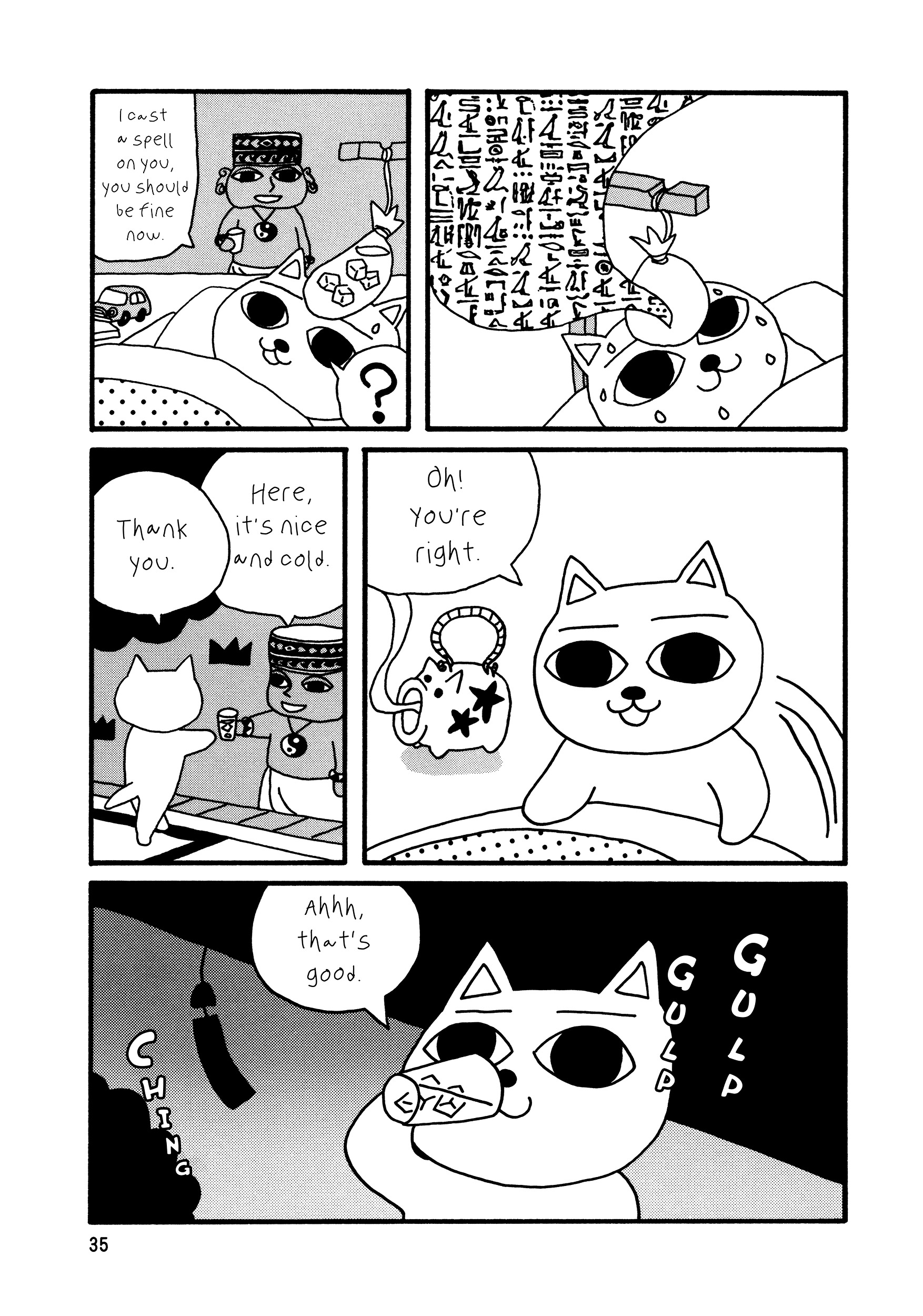 Nekojiru Udon Chapter 4.2 #5