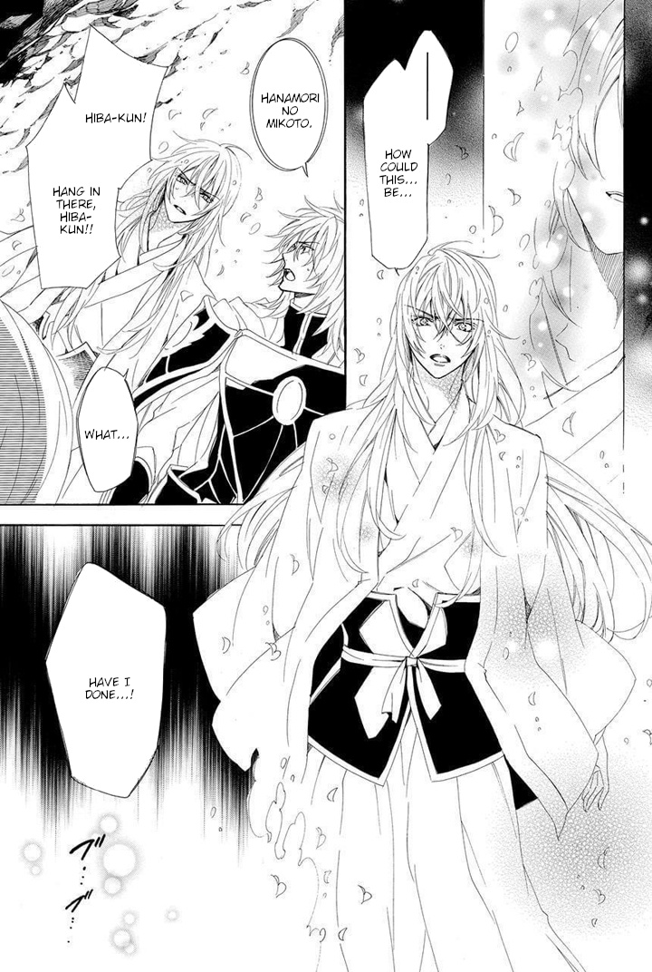 Kami-Sama Gakuen @ Armeria Chapter 29 #12