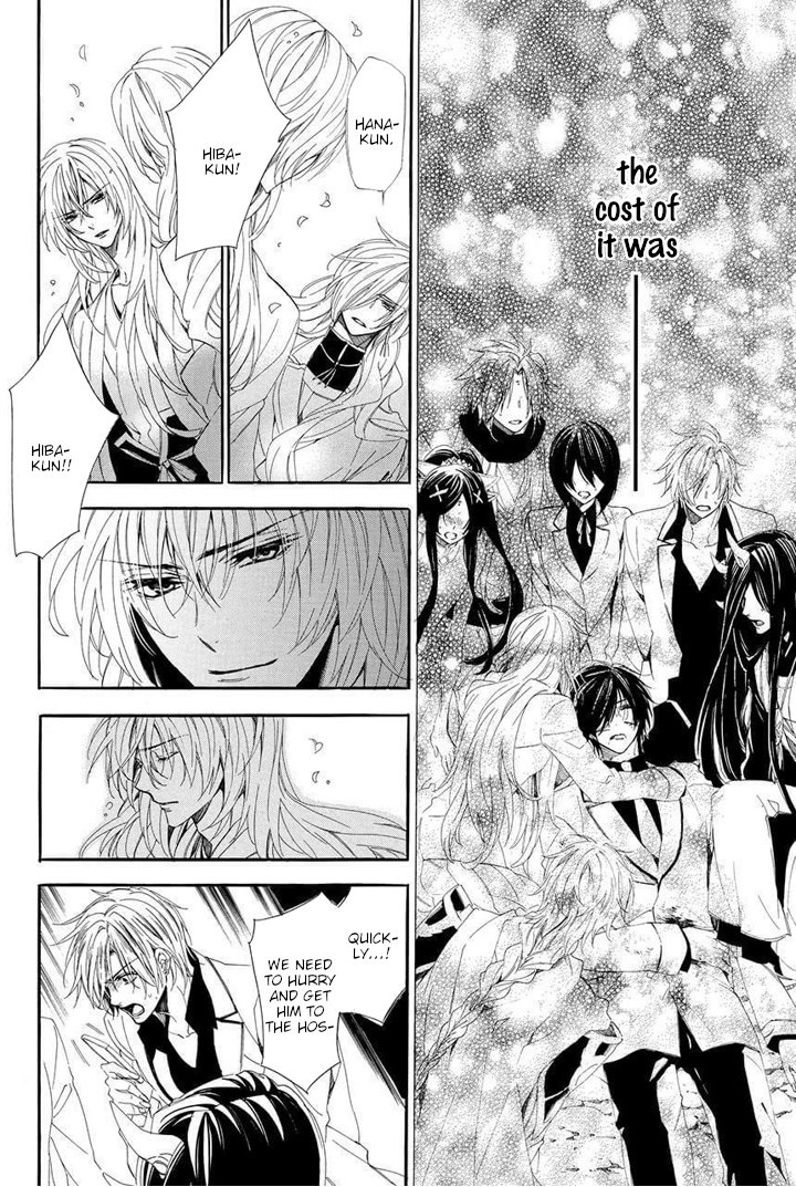 Kami-Sama Gakuen @ Armeria Chapter 29 #17