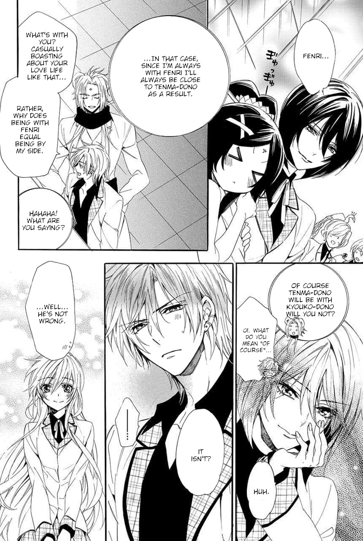 Kami-Sama Gakuen @ Armeria Chapter 29 #37