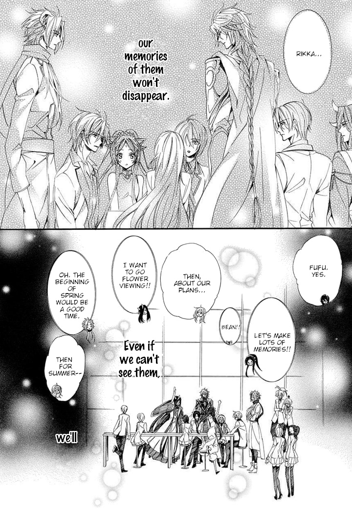 Kami-Sama Gakuen @ Armeria Chapter 29 #40