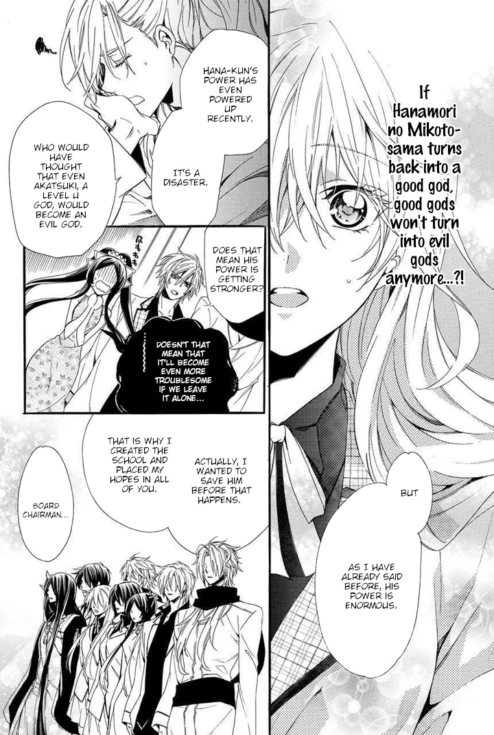 Kami-Sama Gakuen @ Armeria Chapter 28 #10