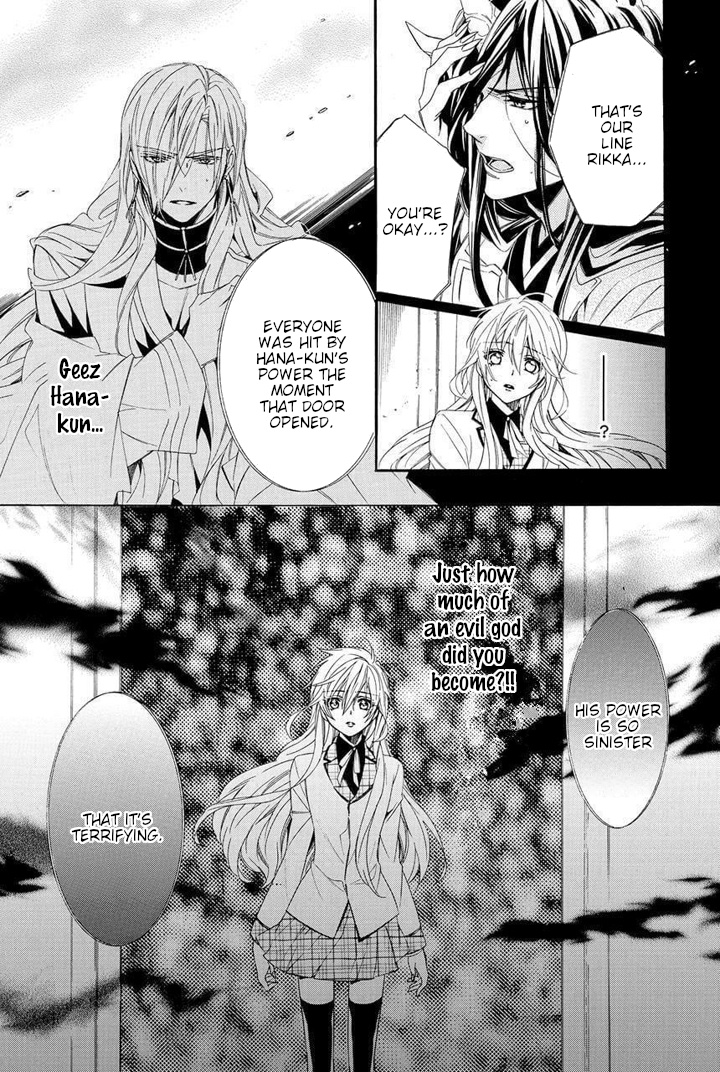 Kami-Sama Gakuen @ Armeria Chapter 28 #24