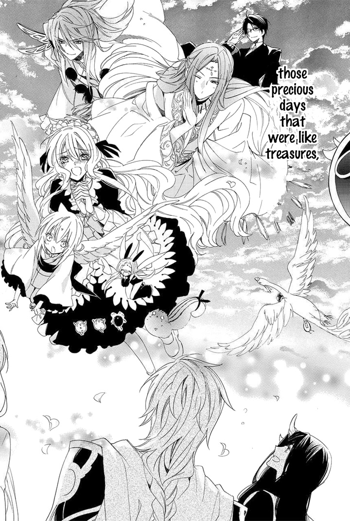 Kami-Sama Gakuen @ Armeria Chapter 29 #71