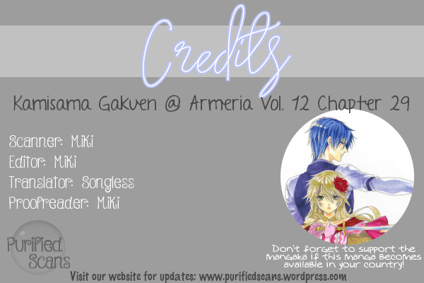 Kami-Sama Gakuen @ Armeria Chapter 29 #75